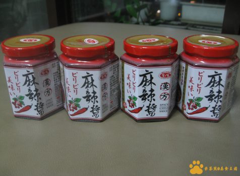 愛之味~漢方麻辣醬｜宅配美食︱美食王國