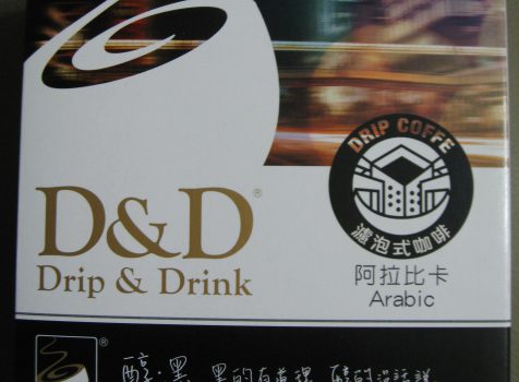 《D&D帝醇》阿拉比卡濾泡式咖啡｜宅配美食︱美食王國