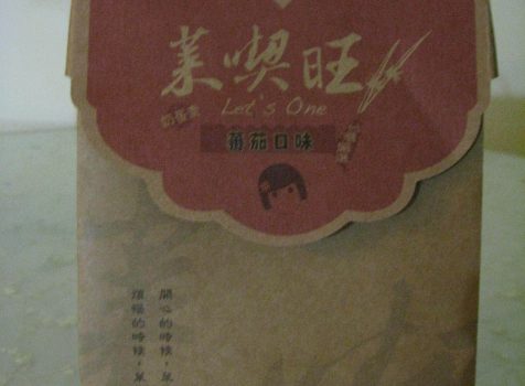 萊喫旺(Let’s One)｜宅配美食︱美食王國