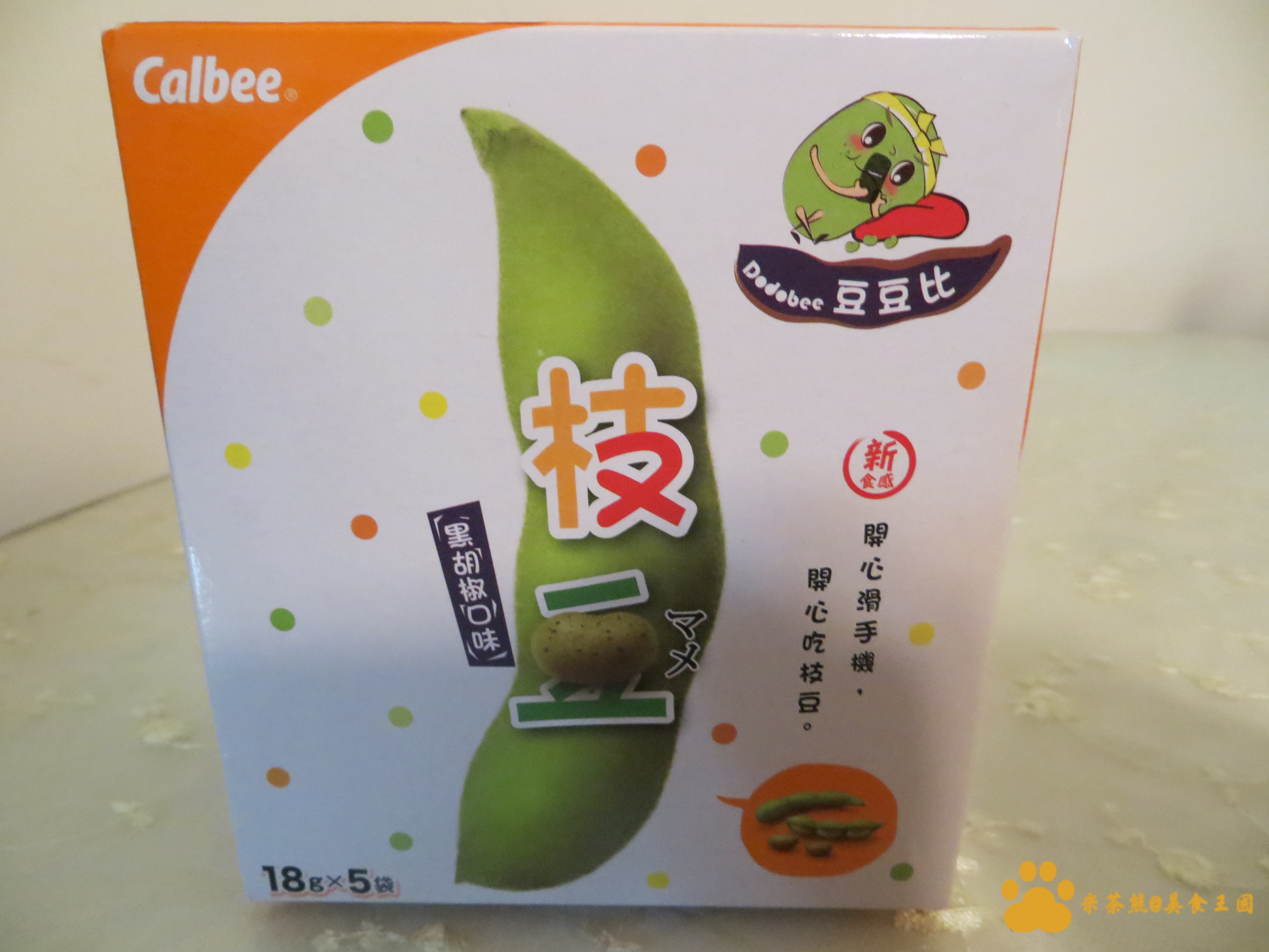 Calbee豆豆比枝豆︱宅配美食︱美食王國