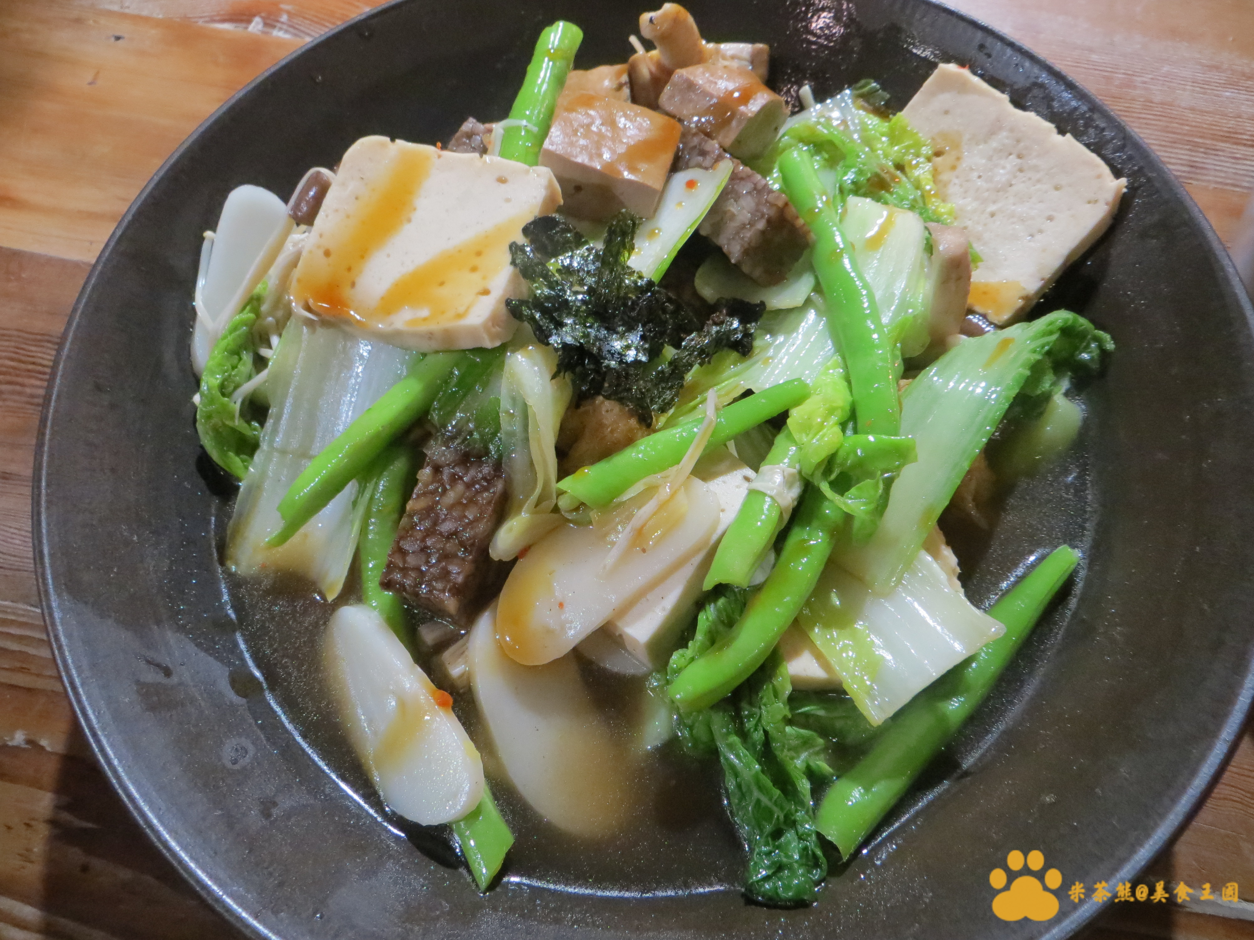 VEGE CREEK蔬河︱台北市美食︱美食王國