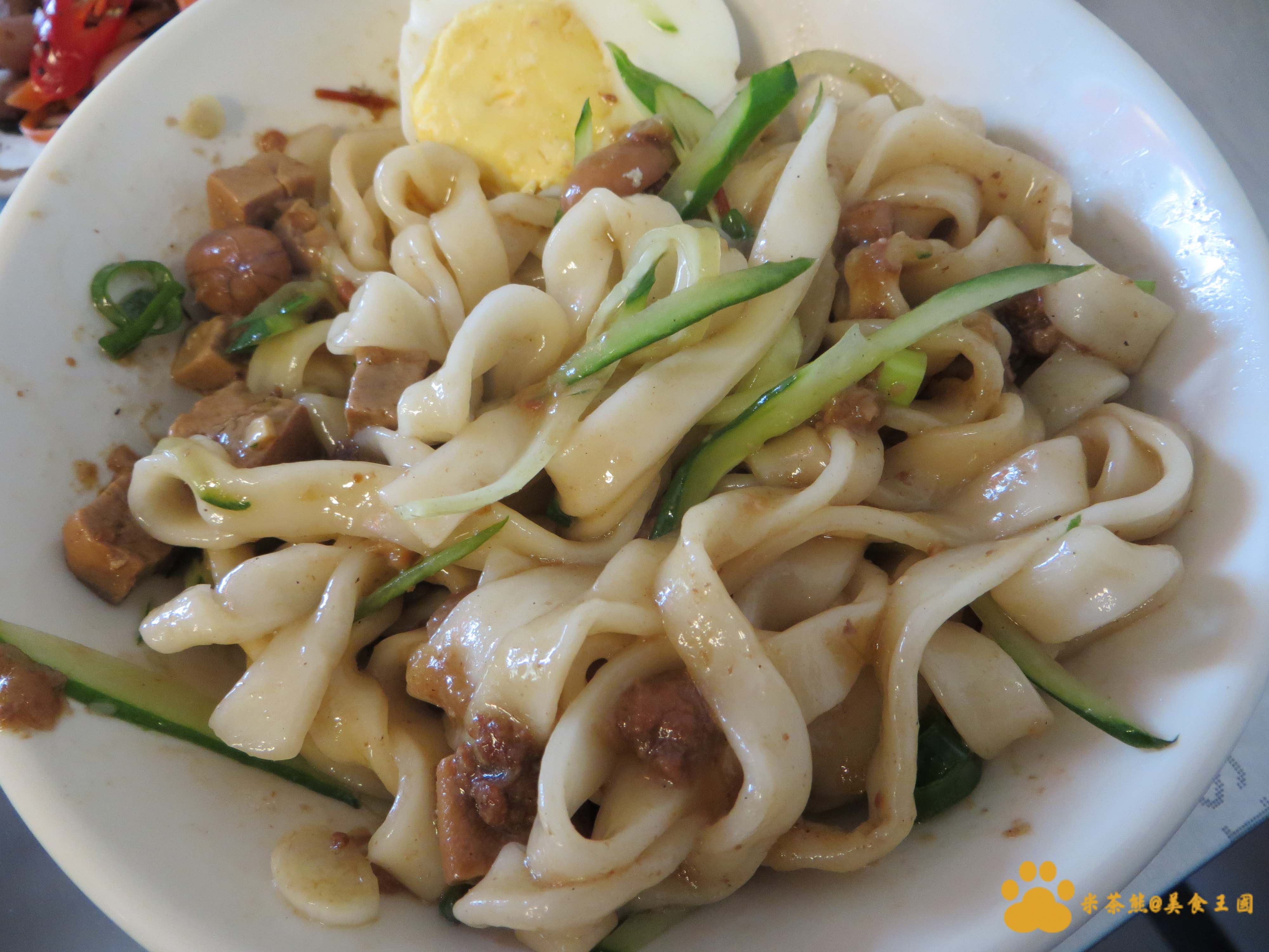 北園米其林麵館︱新北市美食︱美食王國