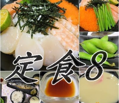 定食8~林口店︱新北市美食︱美食王國