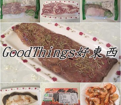 GoodThings好東西~牛小排.鱈魚片.白蝦︱宅配美食︱美食王國