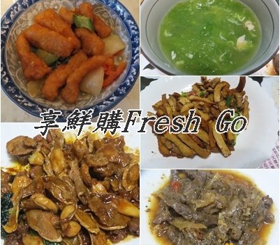 享鮮購Fresh Go｜宅配美食︱美食王國