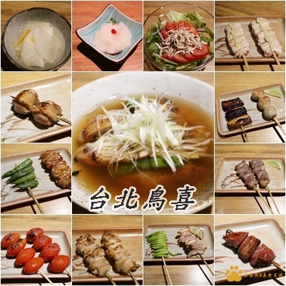 台北鳥喜 produced by Toriki とり喜︱台北美食︱美食王國